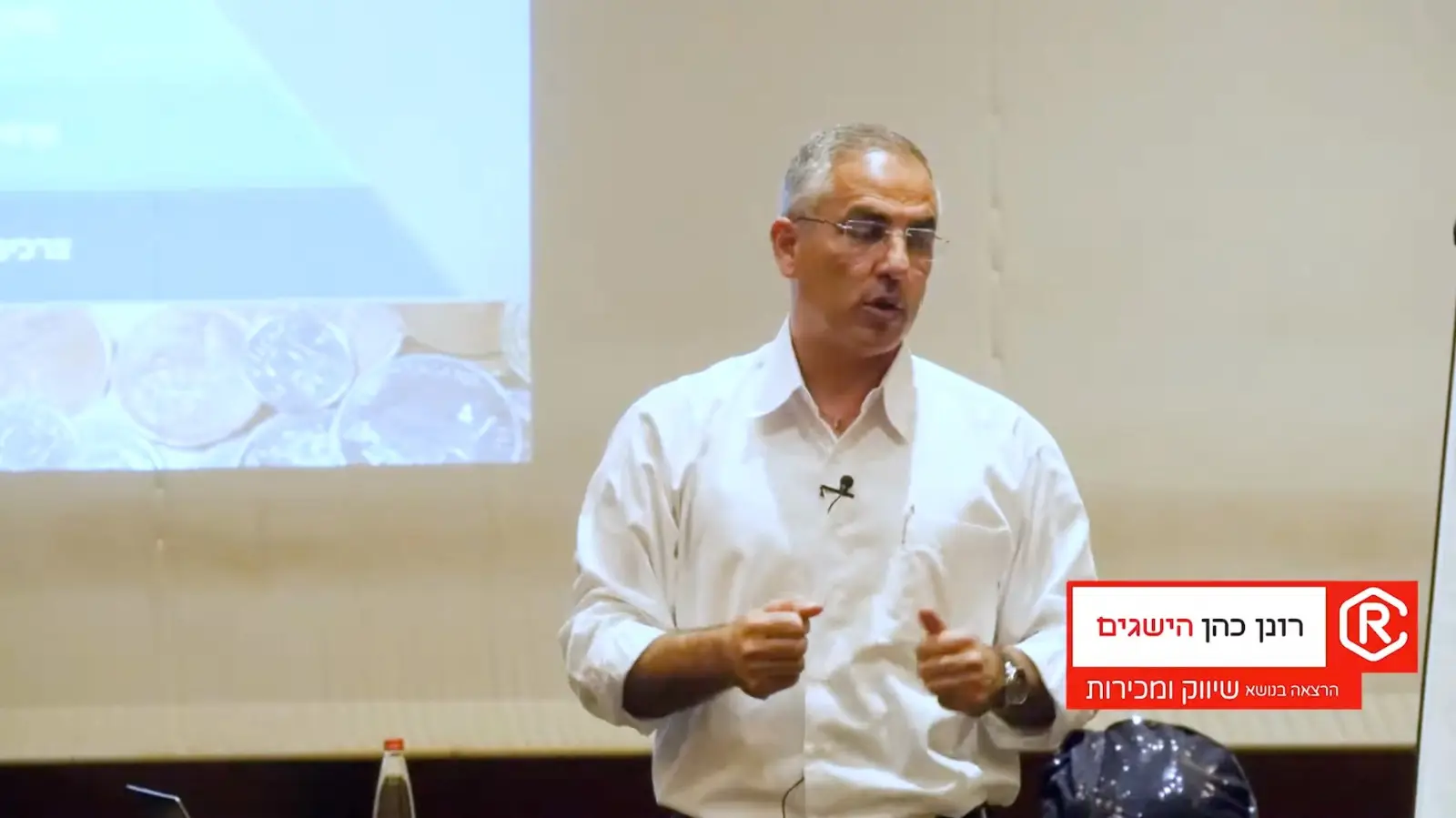 רונן כהן
