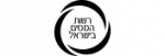 רשות המסים